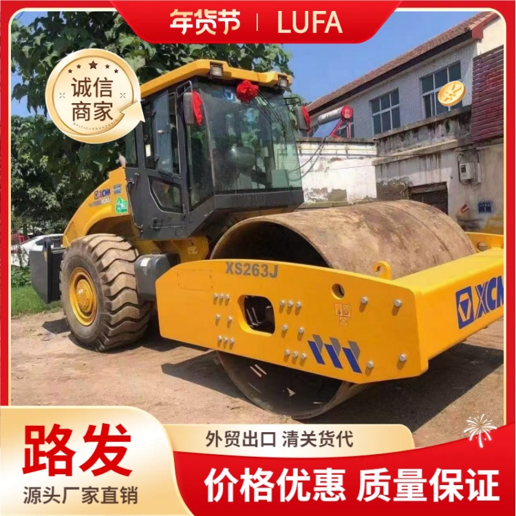 XCMG 26 toneladas rodillo vibratorio, 22 toneladas rodillo personal transferencia rodillo usado comercio exterior