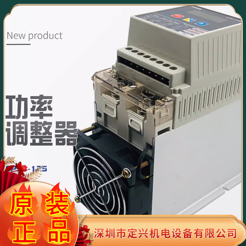 FOTEK EPS1-80台湾阳明功率调整器现货