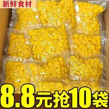 ���������_����ʳ����pˮ�����״ּZ��ͽ������������ʳ������