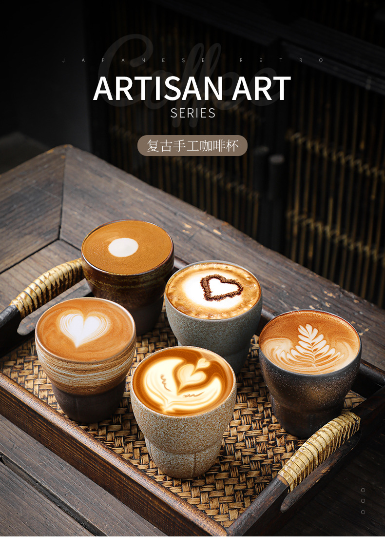 复古手工咖啡杯_01.jpg