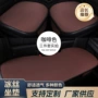 通风四季夏季定制座垫