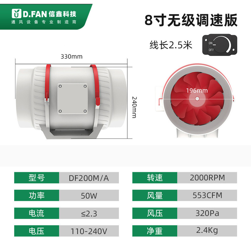 EC变频斜流管道风机卫生间排气扇排风换气抽风通风定制468寸节能|undefined