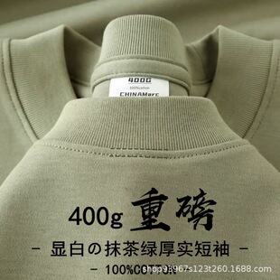 �͹�400g�ذ������p������T����ʽ�ļ���ɫ���ɰٴ�����а���tee