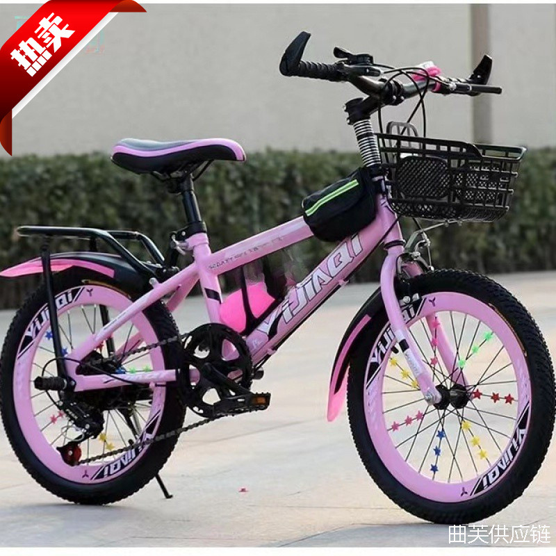 自行车儿童男孩女孩到岁变速山地车中大童//寸学生单车