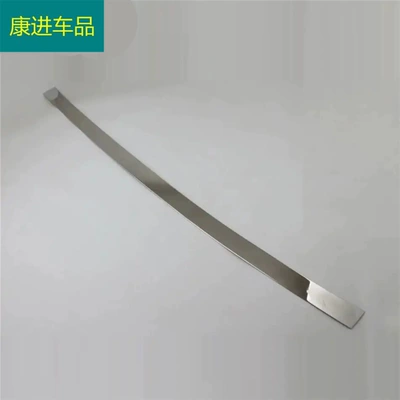 Suitable for Peugeot 4008 Light frame
