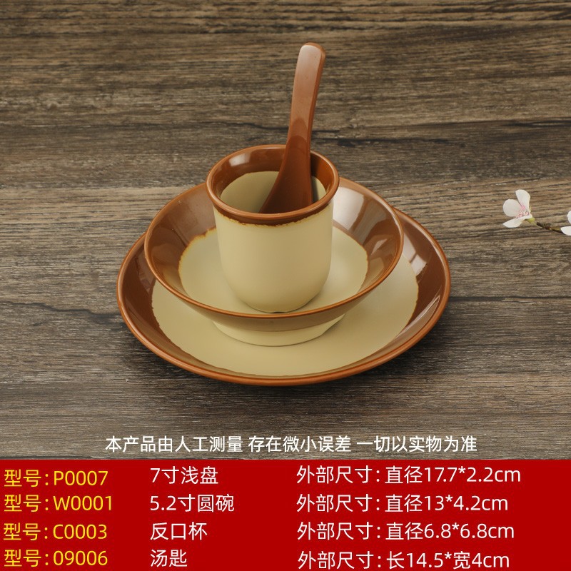 테이블 B [손실 임펄스]