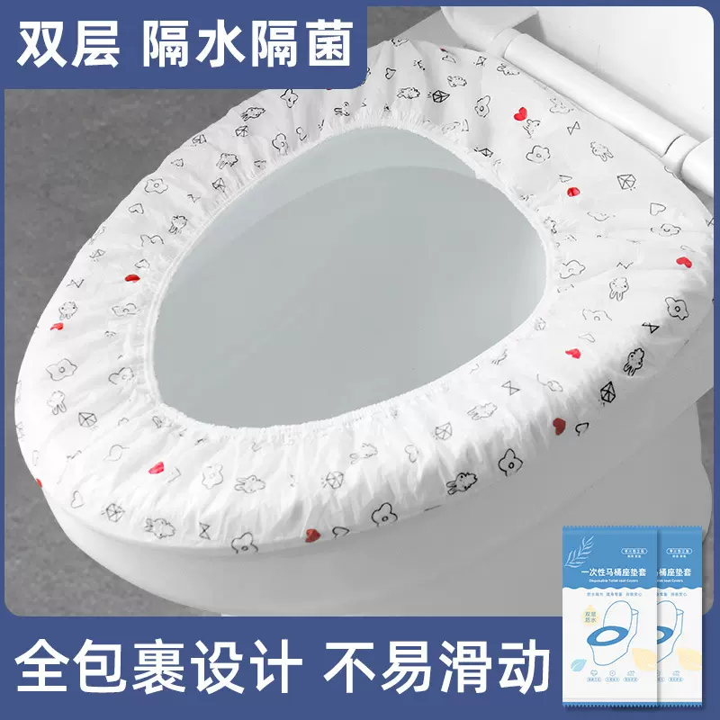 一次性马桶垫加厚防水马桶坐垫便携旅行酒店隔脏孕产妇厕所坐便套