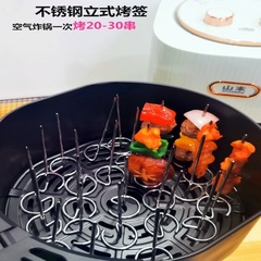 フライヤーオーブン縦型焼き串串串焼きグリル共通部品ステンレス専用焼き針