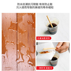 Wooden floor waterproof and mildew-proof caulking agent filling caulking agent hand-squeezed household repair gap glue caulking agent