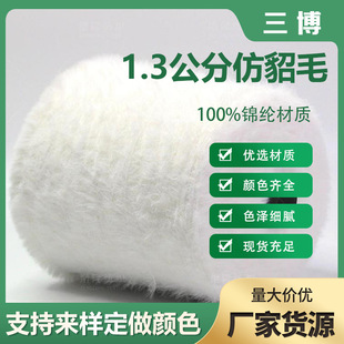 ��ë��1.3���ַ���ë�ﶬ�����һ�w�që��ͯ�b����ë������ë