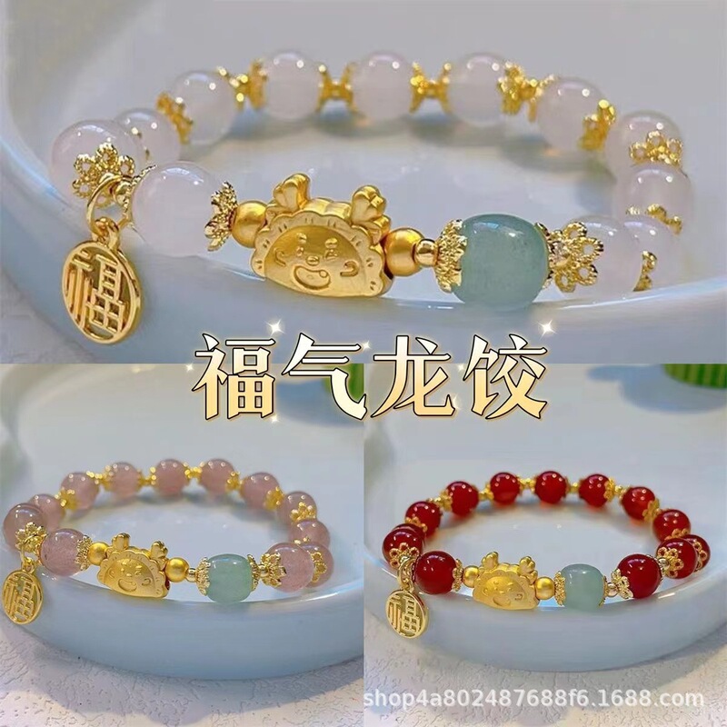 Yilong steamed dumpling year of birth Dragon Bracelet light luxury high-looking versatile simple niche design ins girlfriends student