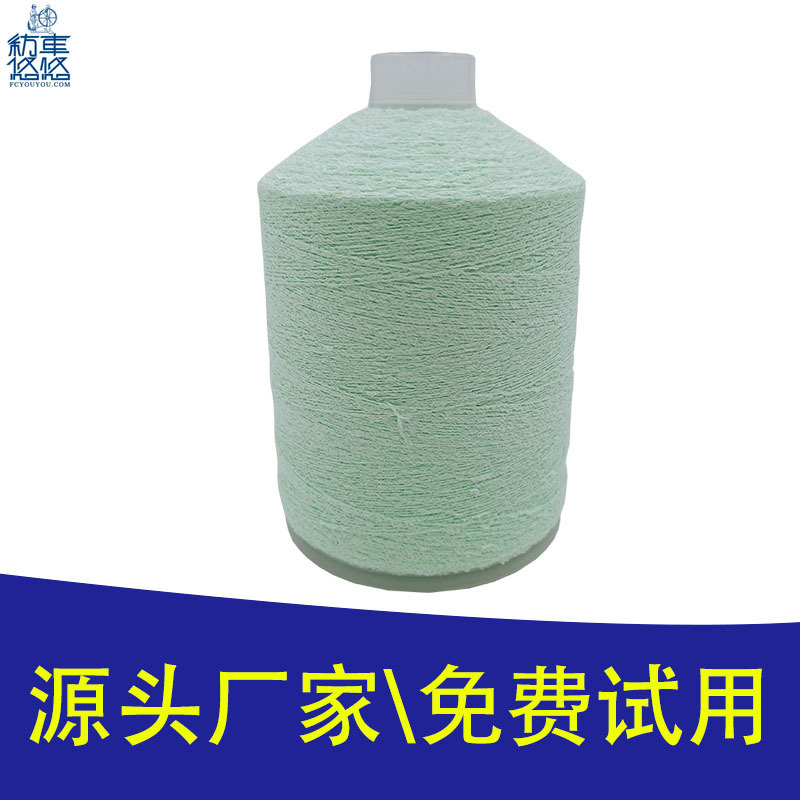 和纸纱复合纸线花式涤纶混捻线 针织线飞织纱线免费拿样册