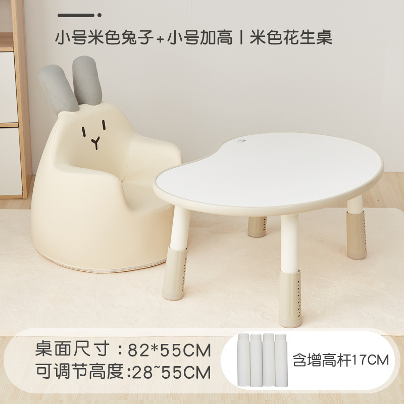 ZRYZ子供のソファ卸売赤ちゃんかわいい漫画小さなソファ男の子女の子プリンセスシート学习ピーナッツテーブル|undefined