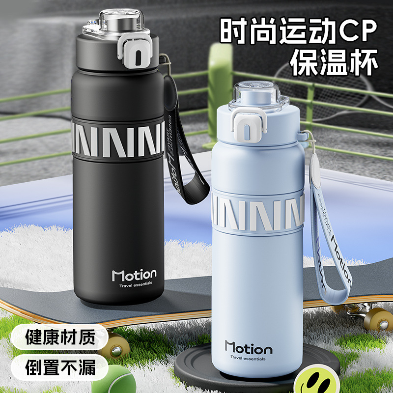 Botella de agua deportiva Taza de agua de paja de acero inoxidable 316 Taza de agua Aislamiento térmico Refrigeración Taza portátil para estudiantes de rebote al aire libre
