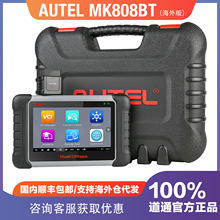 ͨAUTEL MK808BT܇\xOBD {\蹤MaxiVCI