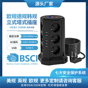 Amazon cross-border European gauge vertical socket turn multi-functional desktop tower socket German gauge Korean gauge for foreign trade