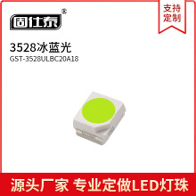 3528���{ɫ���1210�NƬLED����l����O�ܸ������~֧��