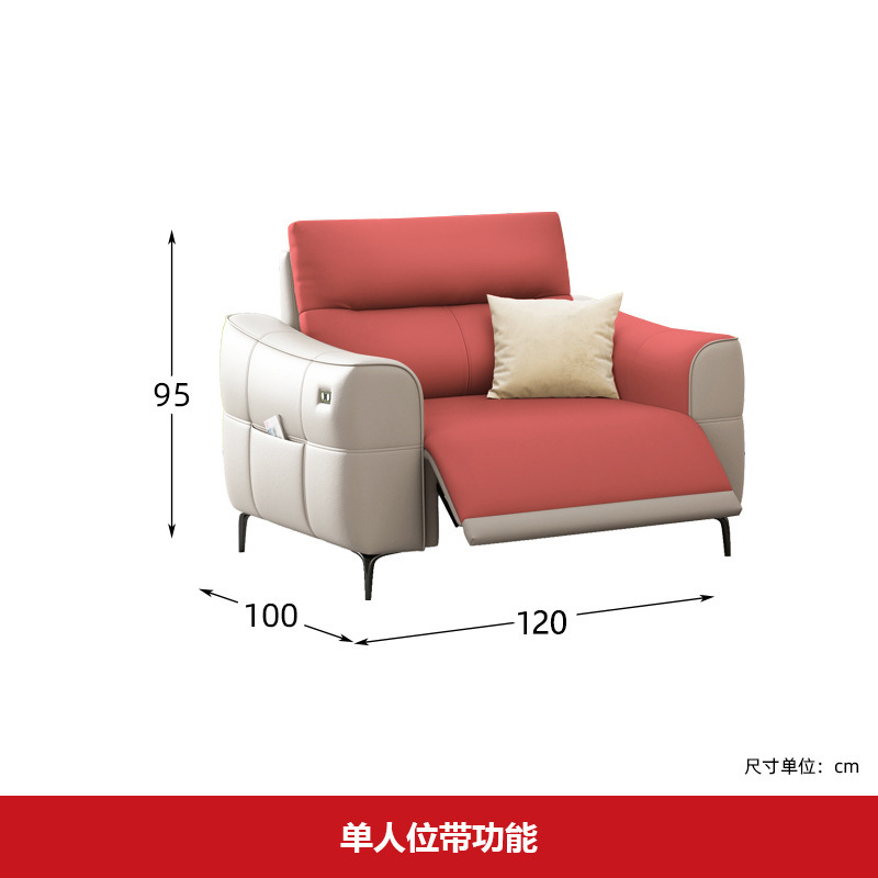 真皮电动沙发现代轻奢客厅组合零靠墙小户型直排三人位多功能沙发|undefined