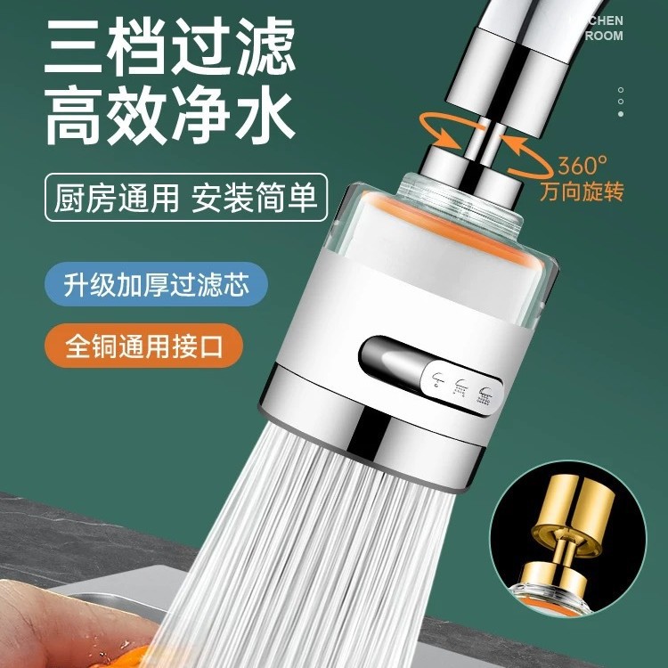 German New Faucet Filter Mouth Household Tap Water Purifier Kitchen Anti-Splash Water Free Shipping