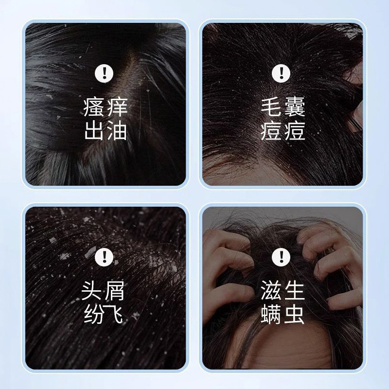 川井紅岩 毛包洗浄ヘアウォーター 毛包を落ち着かせる 頭皮不快感 かゆみ 油分 ヘアケア シャンプー|undefined