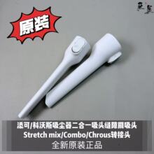 �m�����˹/�������m��stretch mix/combo����һ���^�p϶ˢ���^