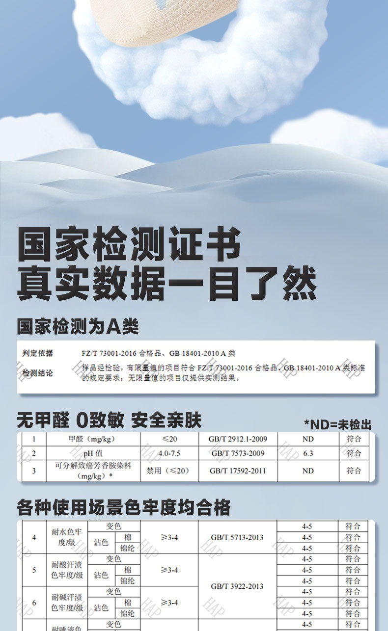 详情图_8.jpg