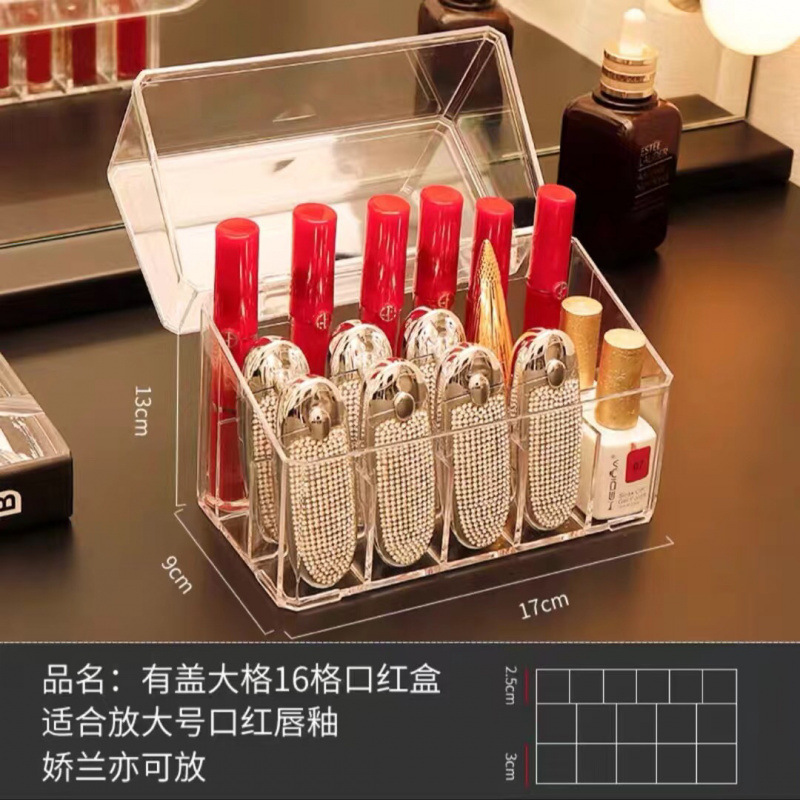 口红收纳口红盒子网红亚克力整理格防尘宿舍桌面放化妆品收纳盒|undefined