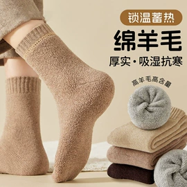 运动休闲棉袜;连裤袜打底袜;丝袜