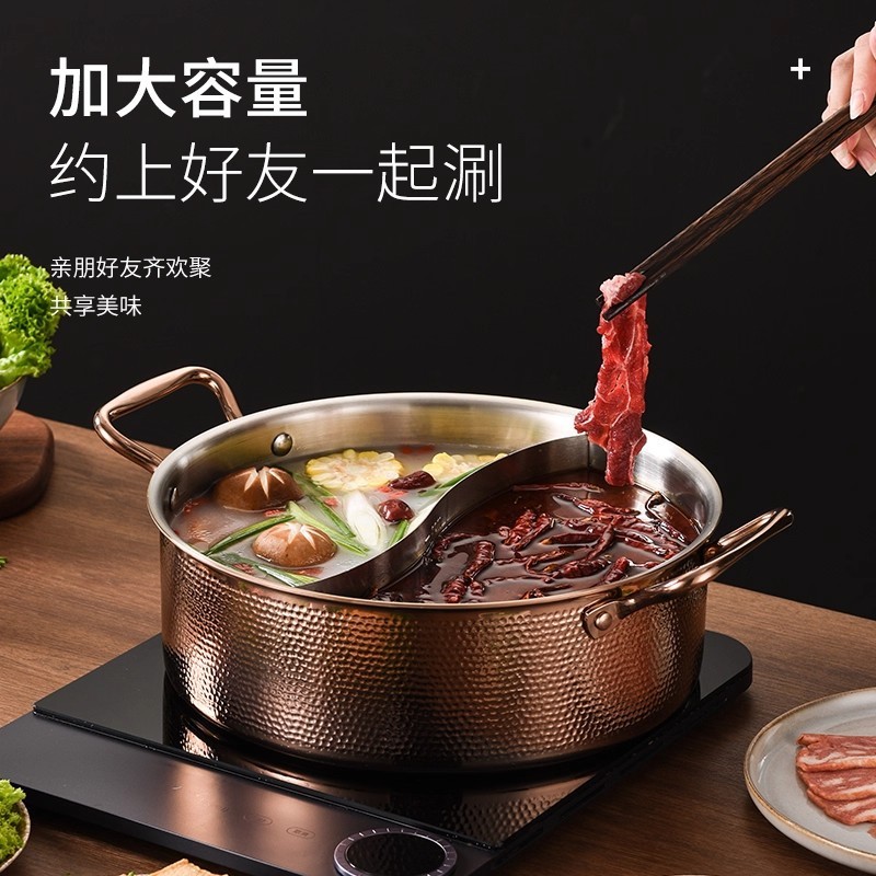 特厚鸳鸯锅304不锈钢火锅清汤锤纹三角耳火锅家用商用锅具电磁炉|undefined
