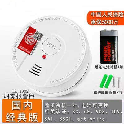 high-temperature resistant, explosion-proof, simple for kitchen: Vehicle fire extinguisher - smoke-alarm