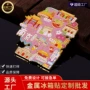 博物馆地标城市定制冰箱贴