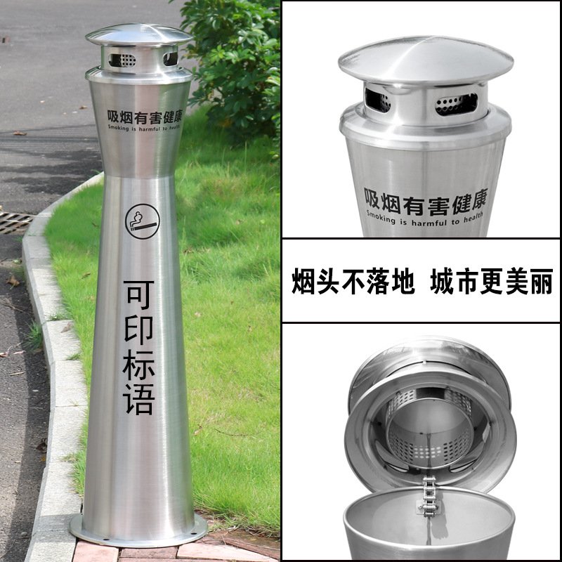 立式煙灰柱戶外不鏽鋼酒店商場吸煙區煙蒂柱煙頭收集器滅煙垃圾桶