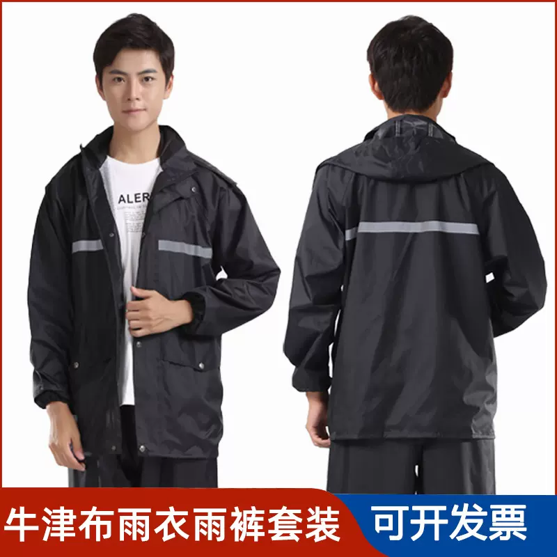 男女骑车反光雨衣分体式套装加厚摩托车雨衣雨裤劳保工地批发雨披