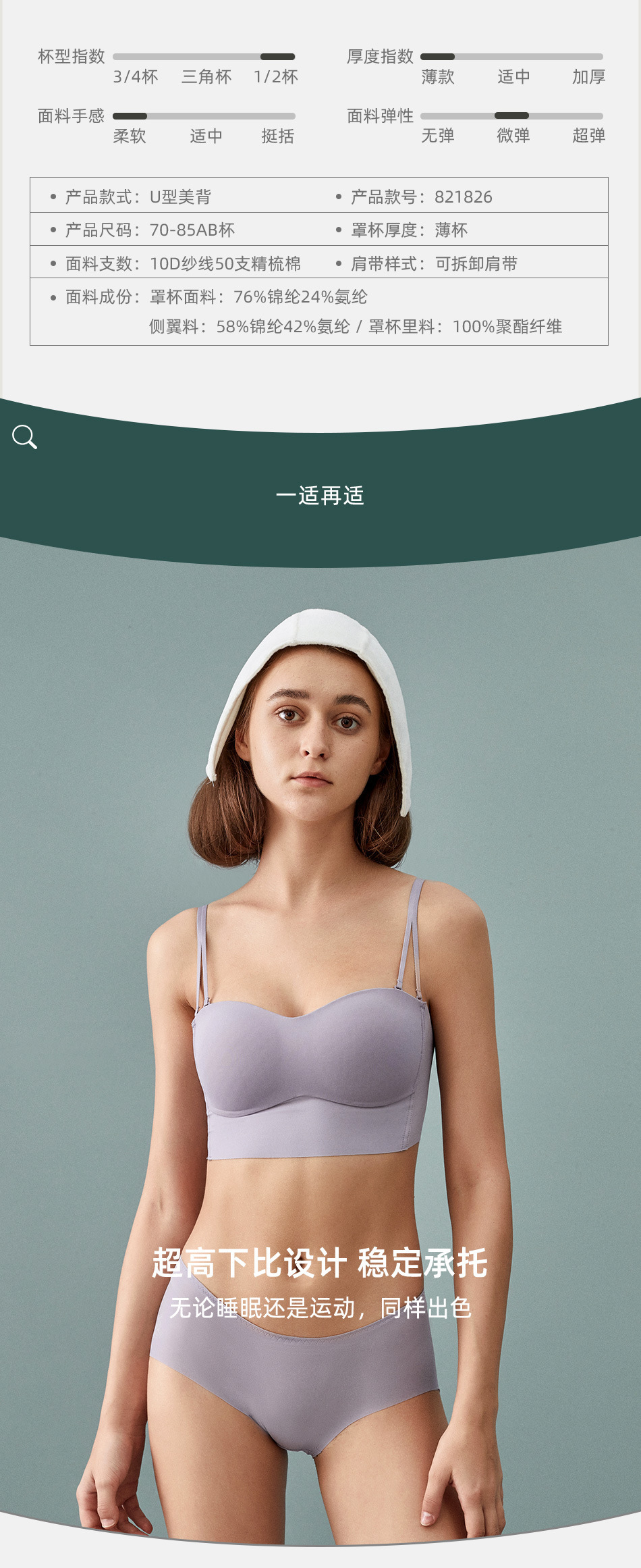 821826详情页_06.jpg