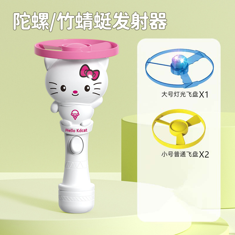 KT 고양이 + 2 작은 프리스비 + 1 가벼운 대형 프리스비