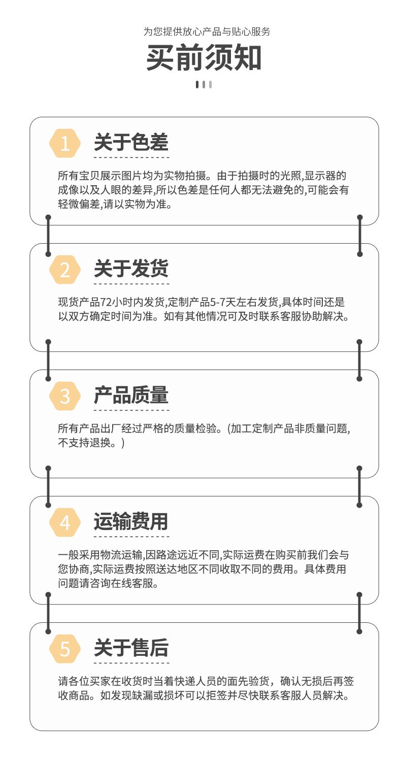 通用详情2_08
