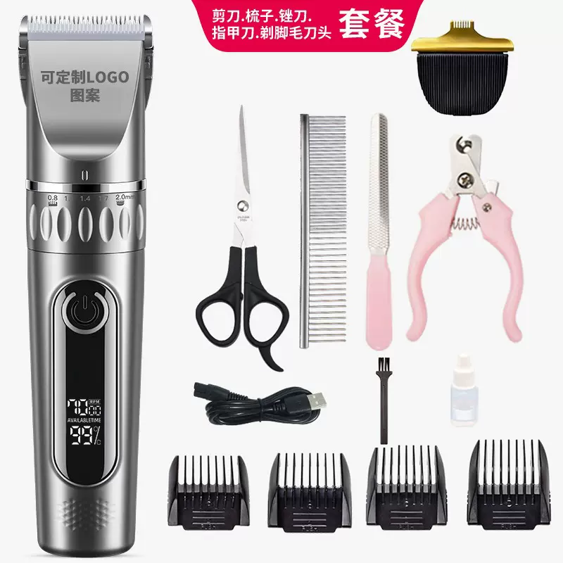 宠物剃毛器猫狗专用剃脚毛推子电动宠物理发器充电宠物电推剪套装