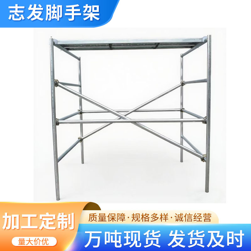 厂家直销铝合金脚手架平台快装高空作业登高梯活动架东莞