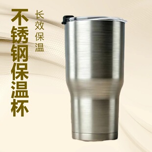 �o����30oz������304���P䓱��Ա�����ˮ��܇�d����ˮ�ر���ƿ