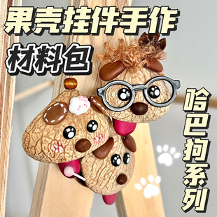 �����ֹ�������ϰ� ���ǹ��𶹰��Ȍ�����DIY�Ʒ���