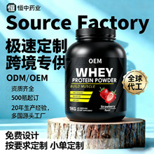 蛋白粉运动健身wheyproteinpowder907g亚马逊跨境外贸乳清高蛋白
