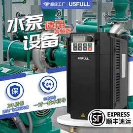 标准变频器;其他变频器;变频器面板