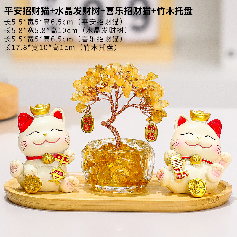 天然黄水晶发财树客厅电视柜摆件卡通可爱招财猫办公室桌面装饰品|undefined