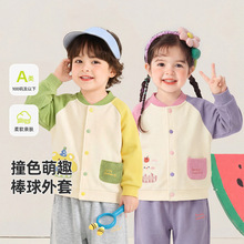 咔咔熊猫男童棒球服儿童外套宝宝春装女童春季上衣婴儿春秋衣服潮