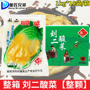 ����������w���ږ|������|������ײ˴������1kg*10����������