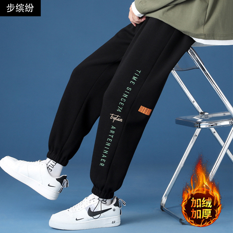 休闲裤男款冬季新款束脚裤九分加绒裤加厚保暖运动长裤男士裤子潮