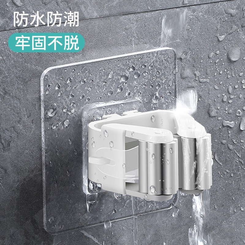 Punch-free Mop Rack Hook Mop Clip Bathroom Hanger Wall-mounted Storage Load-bearing Kitchen Bathroom Mop Hook