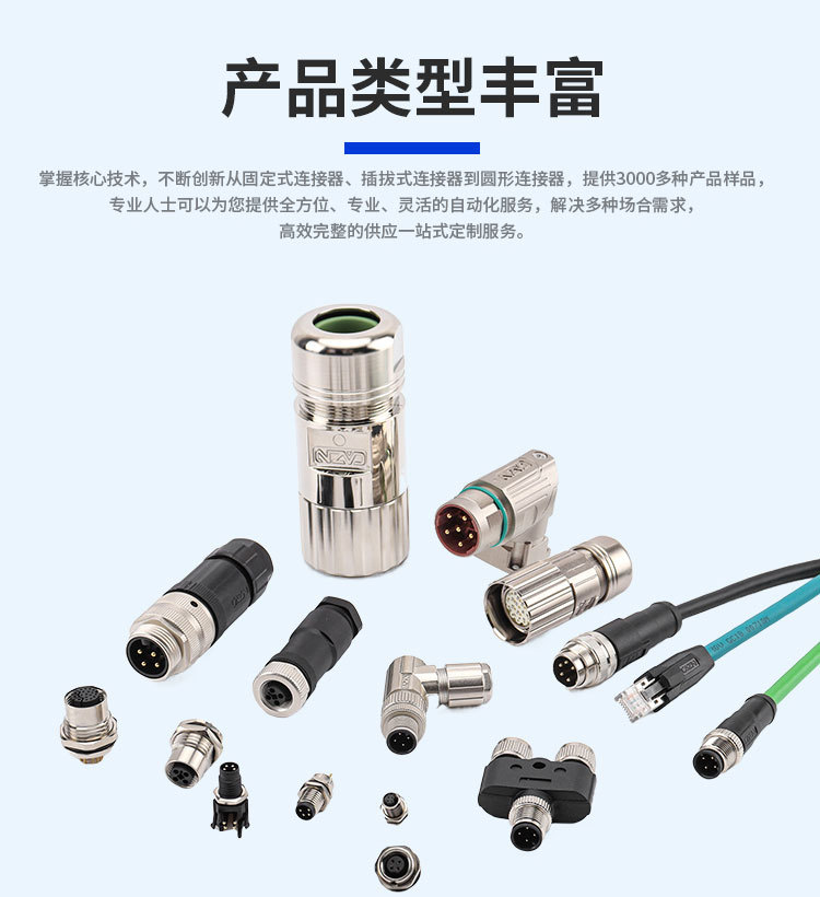 M12-组装-焊线式详情_10.jpg