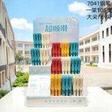 �ֱʼ�װ�ֱʣ�105֧��Сѧ��ר�øֱʴ��0.38mm ��ī����
