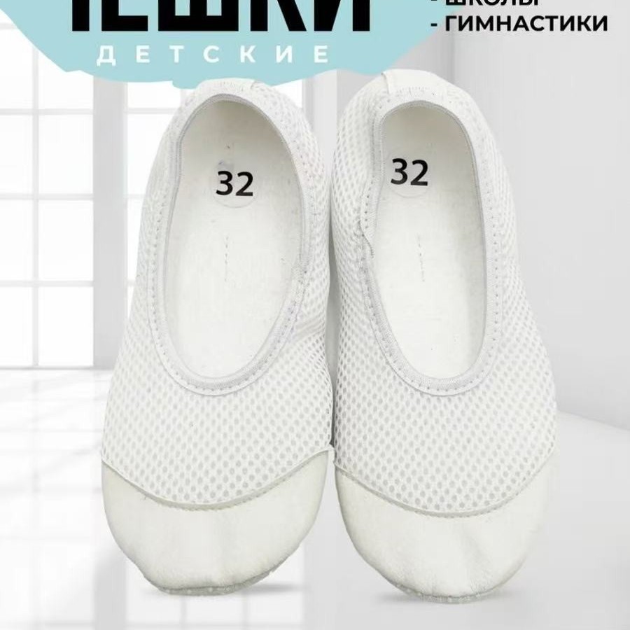 Zapatos de ballet de verano nuevos zapatos de malla hueca para niños cómodos con suela suave, zapatos de entrenamiento de malla transpirables.